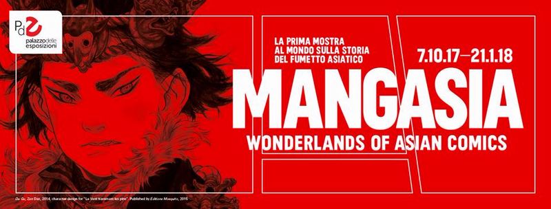mangasia banner.jpg mangasia banner.jpg